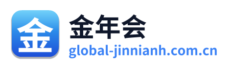 金年会